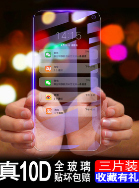 适用vivos5钢化膜s6屏幕vivo手机膜s5防爆vivi全屏覆盖步步高vovi抗蓝光vovo玻璃5s保护贴膜6s防摔防爆全包非