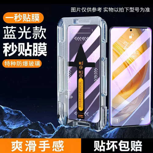 适用小米15/14/13曲屏秒贴钢化膜12/11/10s全屏防爆防摔Civi5/4Pro护眼抗蓝光Note14/13Pro+防指纹原装手机膜