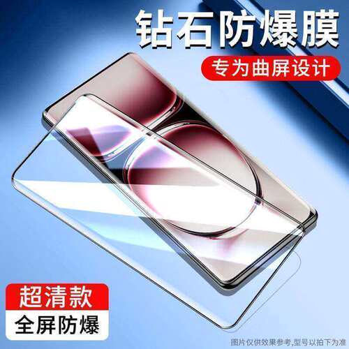 适用VIVOX80曲面钢化膜防爆手机保护膜防指纹护眼V2