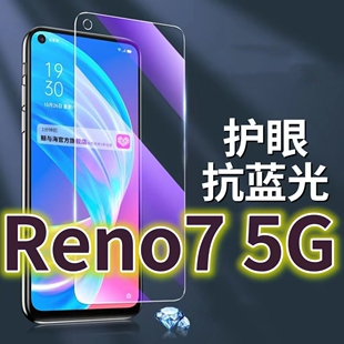 适用OPPOReno75G钢化膜PFJM10抗蓝光护眼RENO7SE手机膜黑边5G原装欧泊reno7pro保护膜原厂全屏防摔防爆玻璃膜