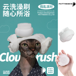 捣乱派对狗狗猫咪洗澡按摩刷宠物家用刷子硅胶刷按摩搓澡洗澡神器