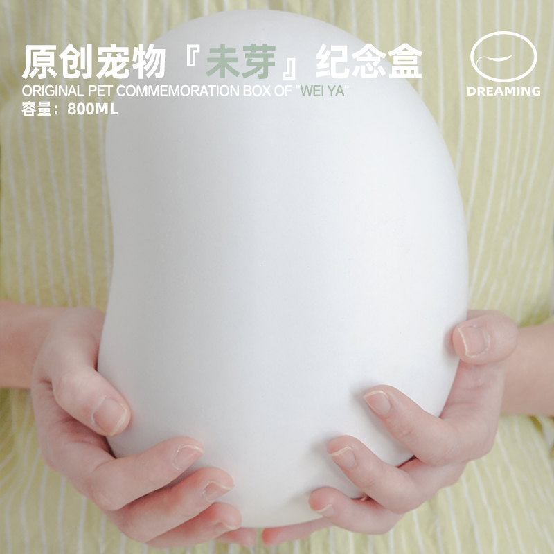 Dreaming宠物骨灰盒狗狗猫咪纪念