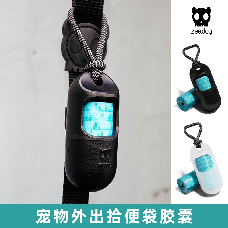zeedog狗狗遛狗捡屎袋宠物拾便器