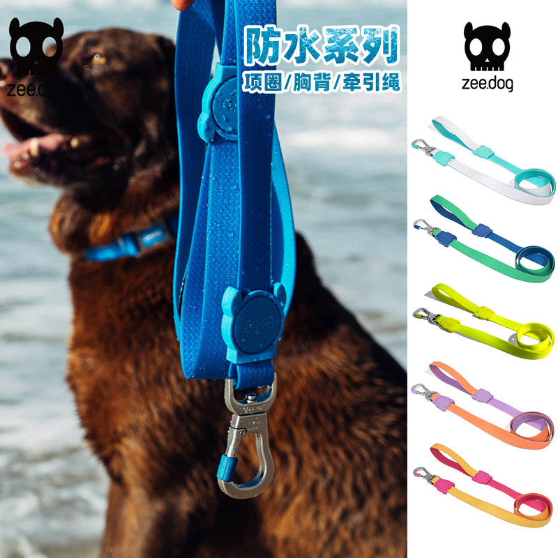 ZeeDog狗狗绳子牵引绳网红防水溜狗简约荧光色大中小型犬项圈脖圈