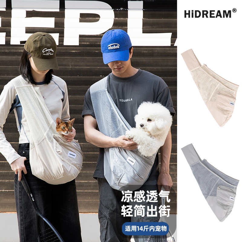 HiDREAM夏季猫包狗包宠物外出包