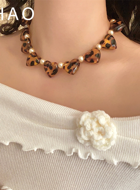 多彩灵魂~轻奢复古豹纹爱心珍珠串珠项链 choker琥珀高级锁骨链