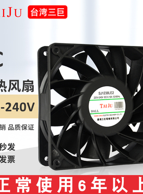 台巨 EC轴流风机 电压110V-220V SJ1238HE2 6025 9238 9225 8038