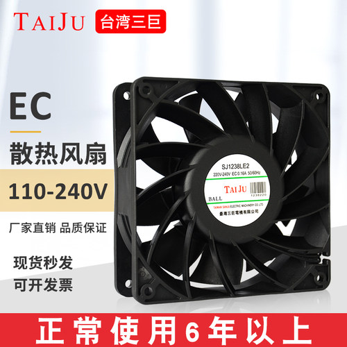 台湾轴流风机大风量三巨轴流风机