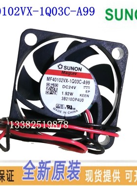 全新台湾建准MF40102VX-1Q03C-A99 1.92W 4010/24V小型散热风机扇