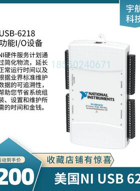 NI USB-6218 M系列DAQ采集卡 16位, 250 kS/s 779678-01原装