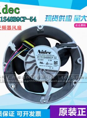 全新原装正品nidec D1751S48B9CP-54 48V ABB/ACS880变频器风扇