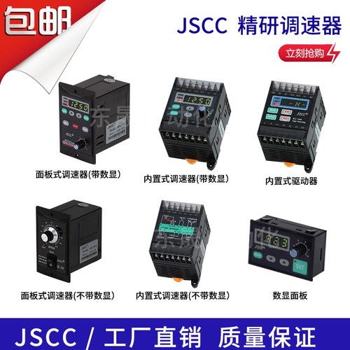 精研电机/精研调速器 现货SK200E SNT200E SKB200E TK100E TF100E