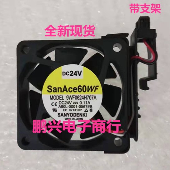 A90L-0001-0567#B/A 9WF0624H707A/H706A发那科风扇San Ace 60WF