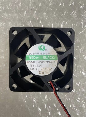 全新HC6025D24HS DC24V变频器展示柜散热风扇