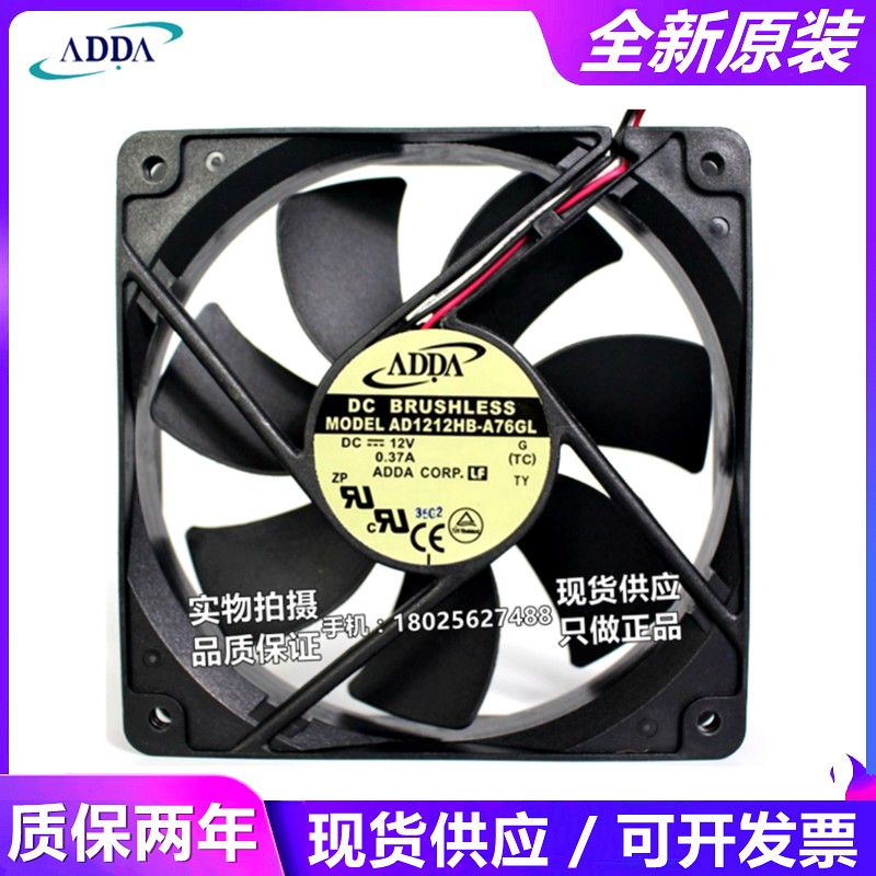 AD1212HB/UB/LB/MB/MS-A73GL/A76GL/A72GL 12V 12025变频器风扇