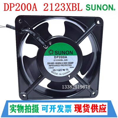 DP200A 2123XBL HBL XBT12038现货SUNON建准220V机柜箱散热风扇