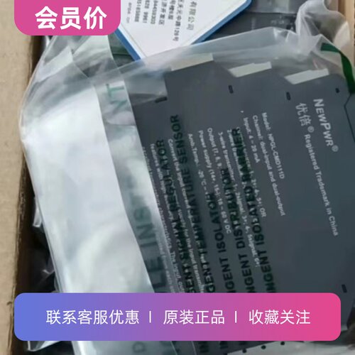 NPGL-CMD111D全新原装正品南京优倍信号隔离器二进二出型号齐全