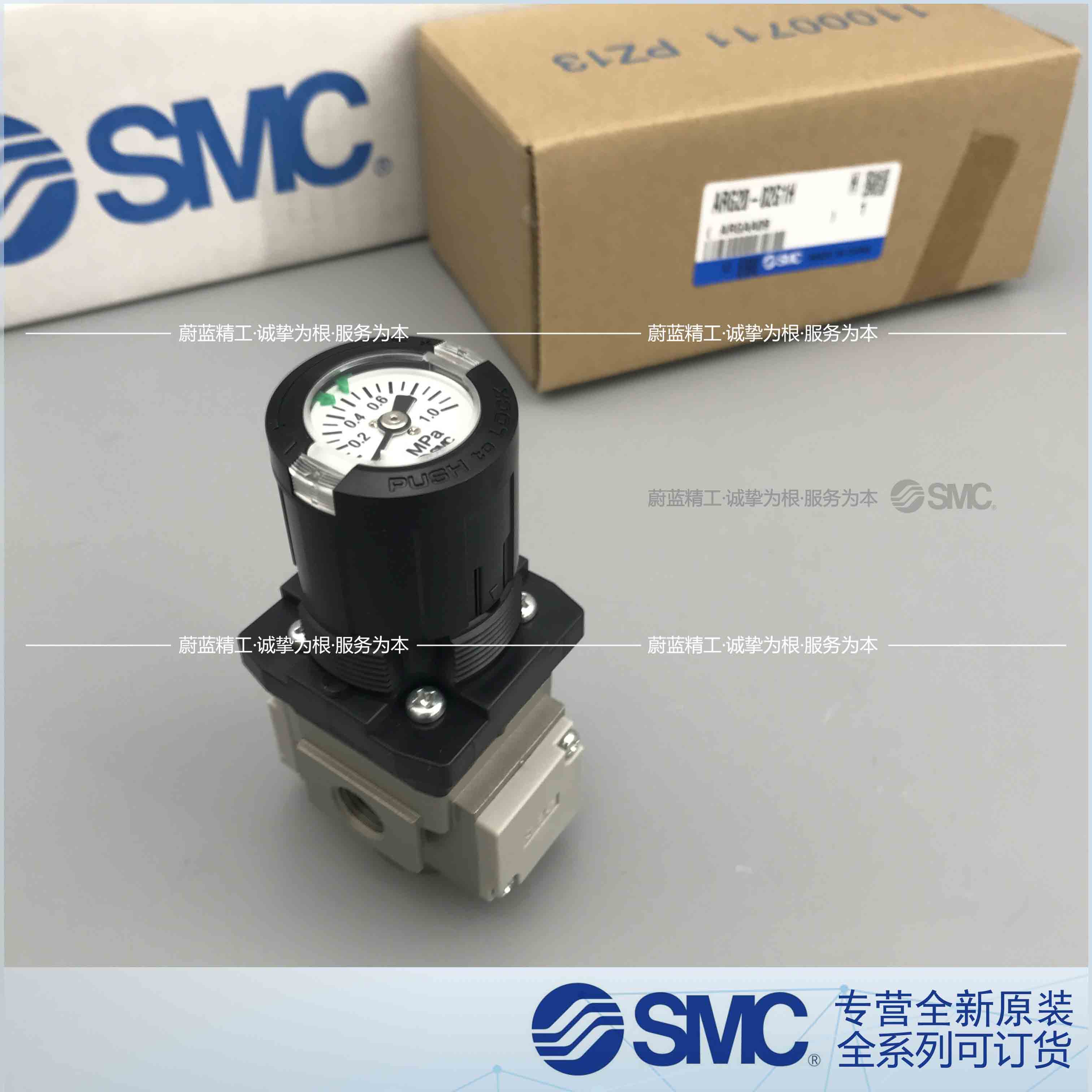 SMC减压阀ARG40/ARG30/ARG20-02/03/04G1H/BG1/G1/BG2/BG3/BG4-B