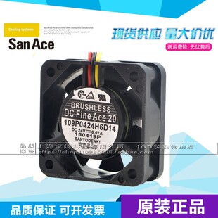 全新原装三洋 SanAce40 24V 0.08A 109P0424H6D14 4020变频器风扇