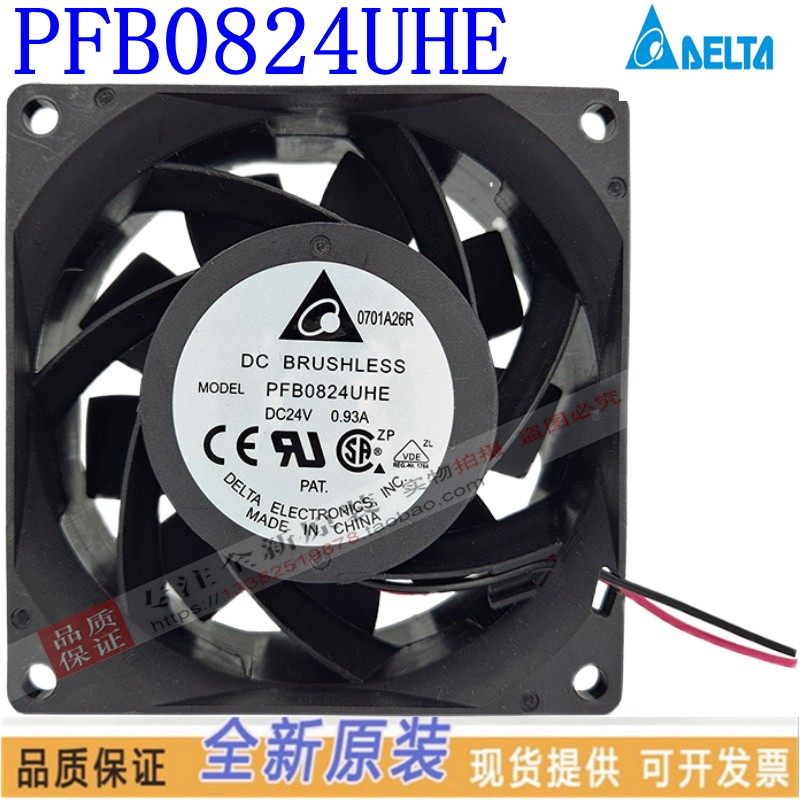 全新台达原装8038/24V PFB0824UHE/DHE/EHE 变频器散热风机风扇