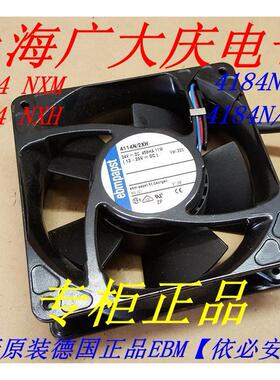 全新 EBM PAPST TYP 4184 NXM 4184 NXH 4184N/2XH 4184NXHH 24V