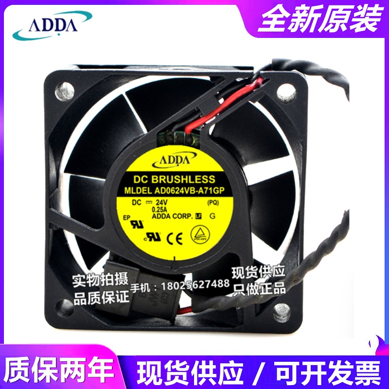 原装ADDA/协喜 AD0624XB/VB/EB-A71GP 24V 6025 6CM变频器风扇