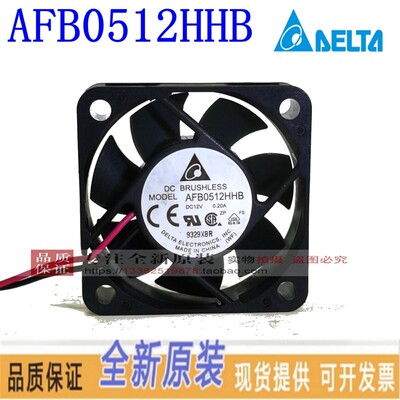 全新台达5015 AFB0512HHB 散热风扇DC12V 5cm 0524HHB变频器风机