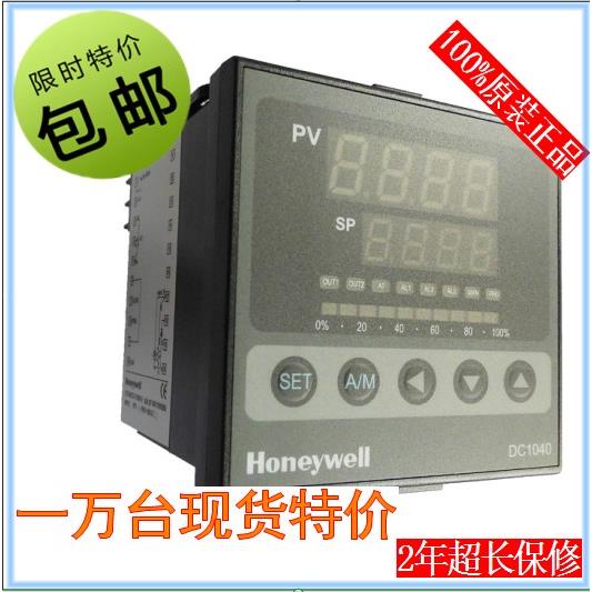 特价Honeywell霍尼韦尔DC1040CR-701000-E阀门温控器新款授权