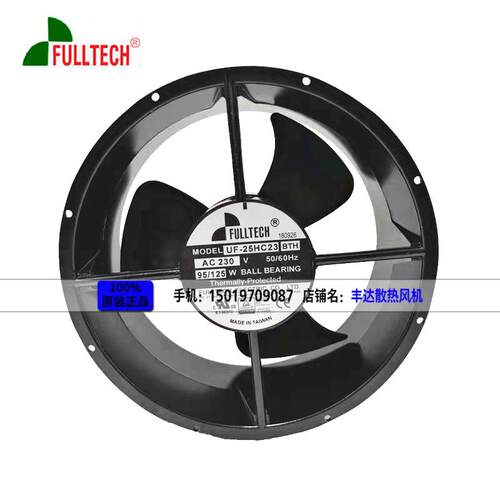 全新原装台湾福佑/FULLTECH UF25HC23BTH AC 230V 轴流散热风扇
