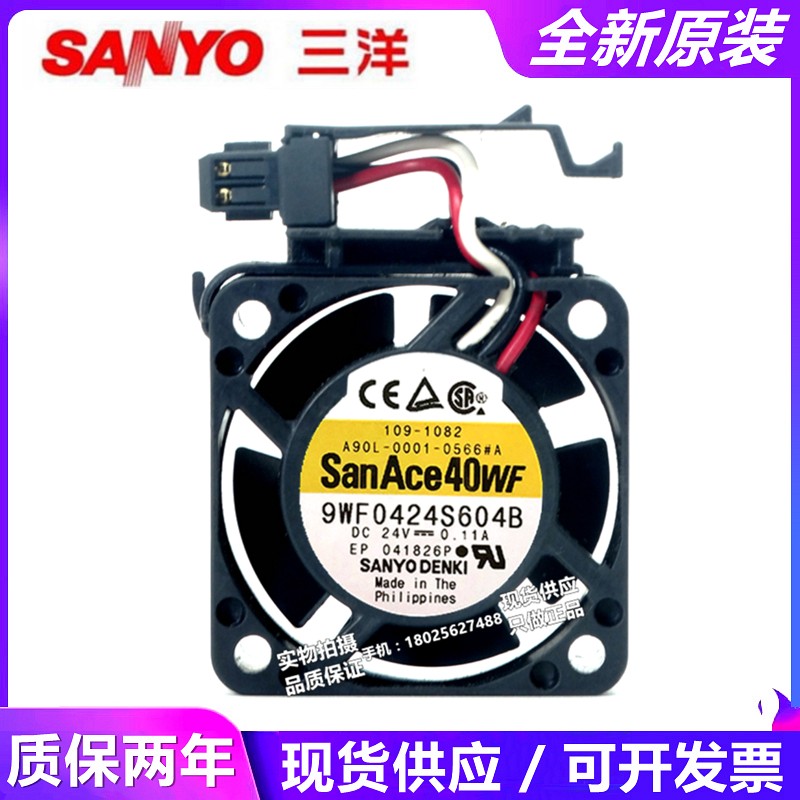 9WF0424S604B A90L-0001-0566#A 带支架 原装发那科FANUC系统风扇