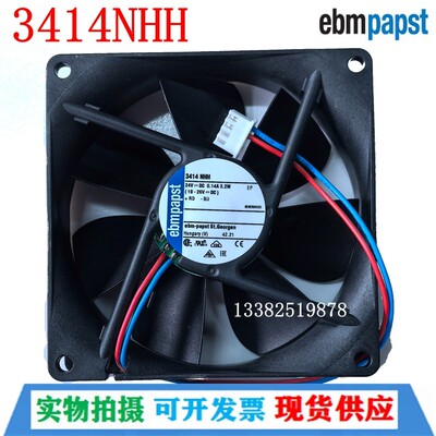 3414NHH 全新原装德国ebmpapst 2.7W DC24V 9CM DC变频器散热风扇