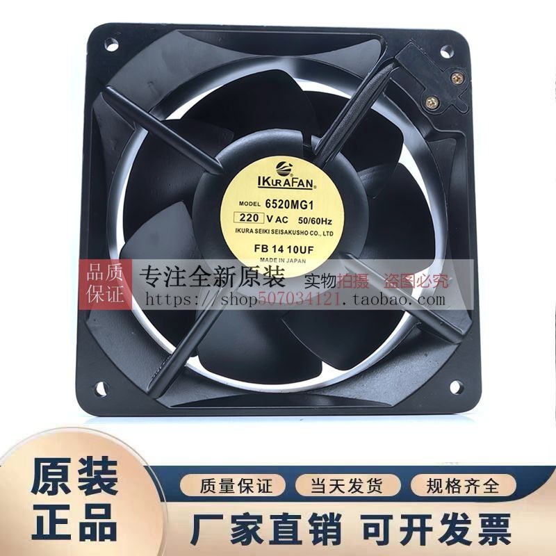 6250MG1 6250MG1-TP UT626DG-TP U6500G1-TP U6250MKG1-TP 铁风机