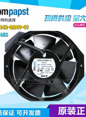 W2E142-BB01-01 德国ebmpapst风机 17238 7056ES UPS电源散热风扇