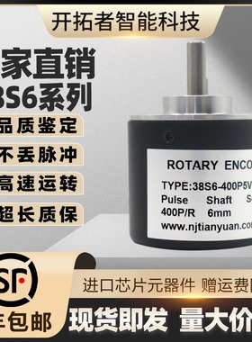 38S6-400P5VL4-8M剪板机旋转编码器360PKVE3-P1520C-1000PKVC2-P1