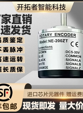 NATEC日控编码器NB-360ZC 600 2000 NC-1000ZV 500 NE-200ZT 1024