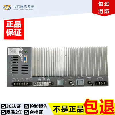北京利达主机电源 25A联动电源盘LD5801EN 代替LD5802E LD5803E