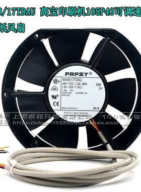 全新原装德国ebmpapst 6448/17TDAU 高宝印刷机105P40可调速风扇