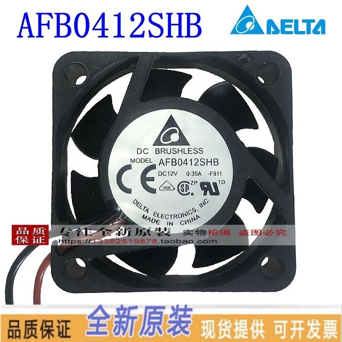 全新AFB0412SHB台湾台达风机4015 12V 0.35A 散热风机0424SHB风扇