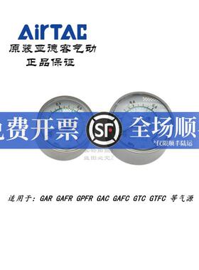 亚德客GAR200 GAR400内置压力表F-PR210M PR310M PR204M PR304M
