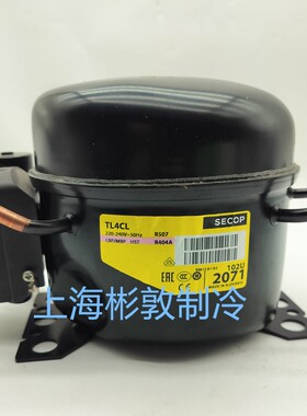 Danfoss丹佛斯压缩机 SECOP思科普压缩机 TL4CL FR6CL R404A