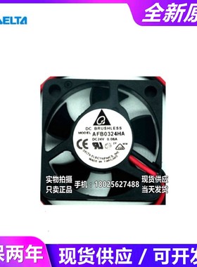台湾进口台达AFB0324HA 3CM/厘米 3010 24V 0.08A 变频器散热风扇