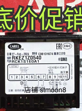 意大利卡乐温控器RKEZ1Z0540 RCK1S1E0A1