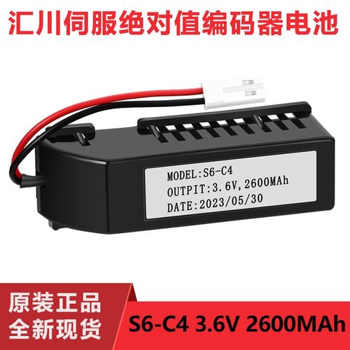 全新原装汇川伺服绝对值编码器电池S6-C4 SV510N/PSV630N/P660N/P