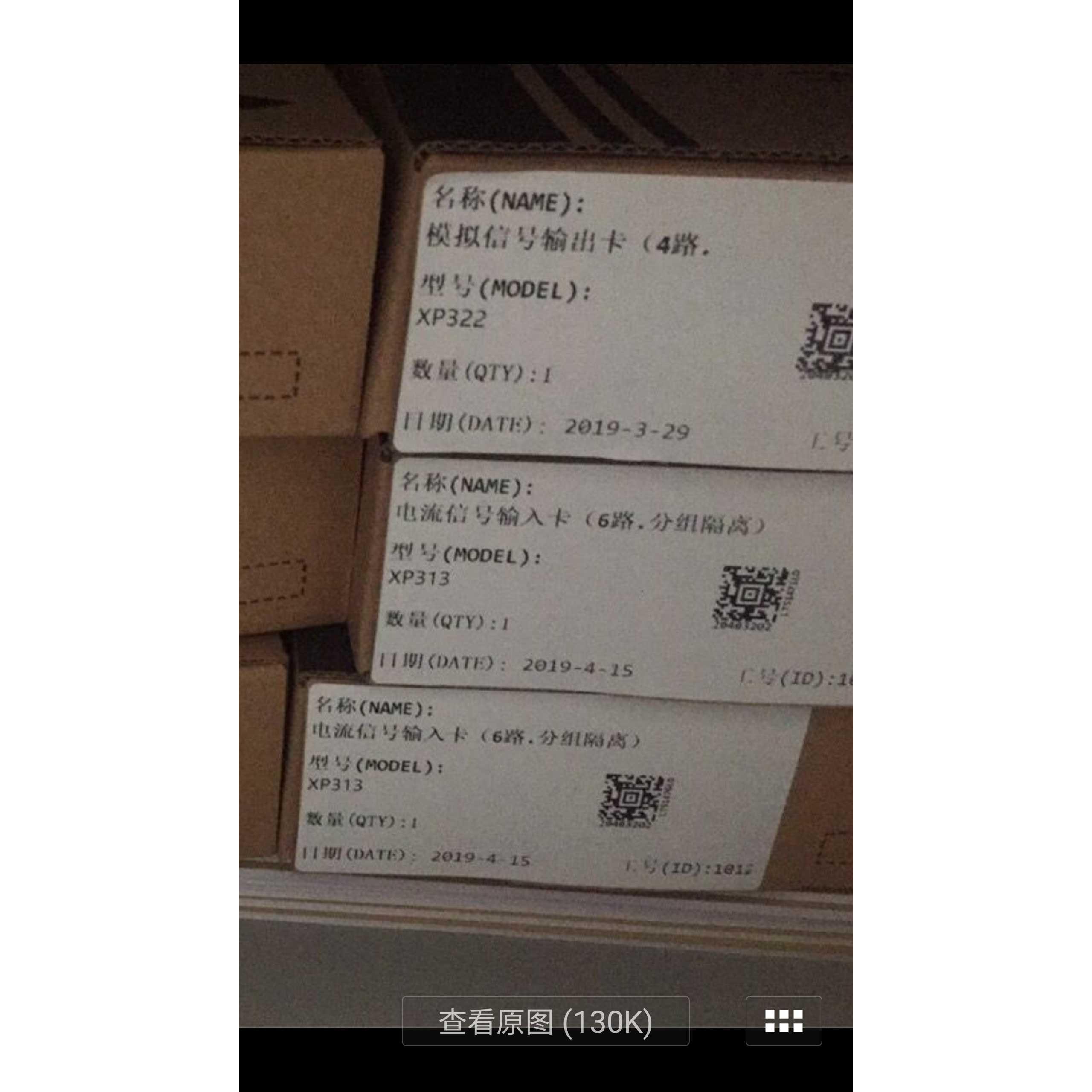 浙大中控xp313，xp322，xp314，xp316，xp316B，xp351，xp372