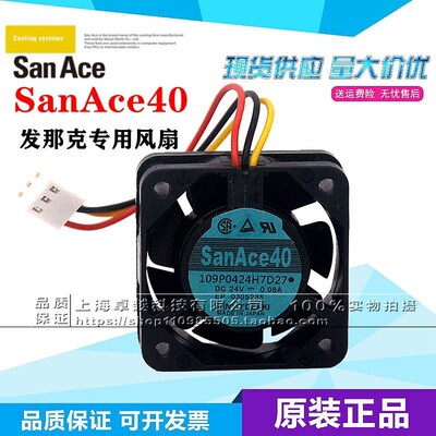 全新三洋 SanAce40 109P0424H7D27/28/29/30 24V 4015变频器风扇
