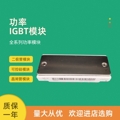 FP50R12KT4_B11 FP75R12KT4_B11 FP100R12KT4_B11全新IGBT模块