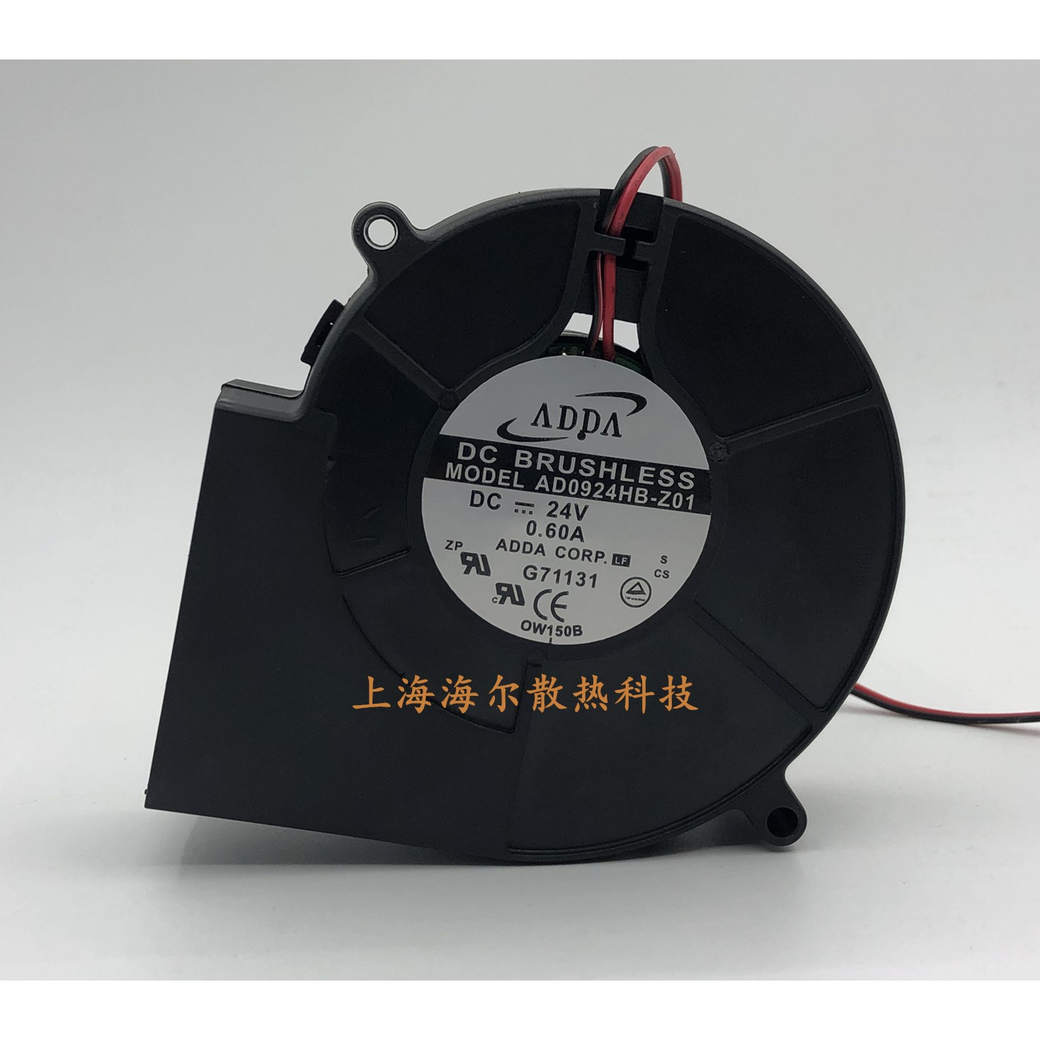 原装ADDA AB0924HB-Z01 24V 0.60A 9733 9CM 涡轮风扇鼓风机