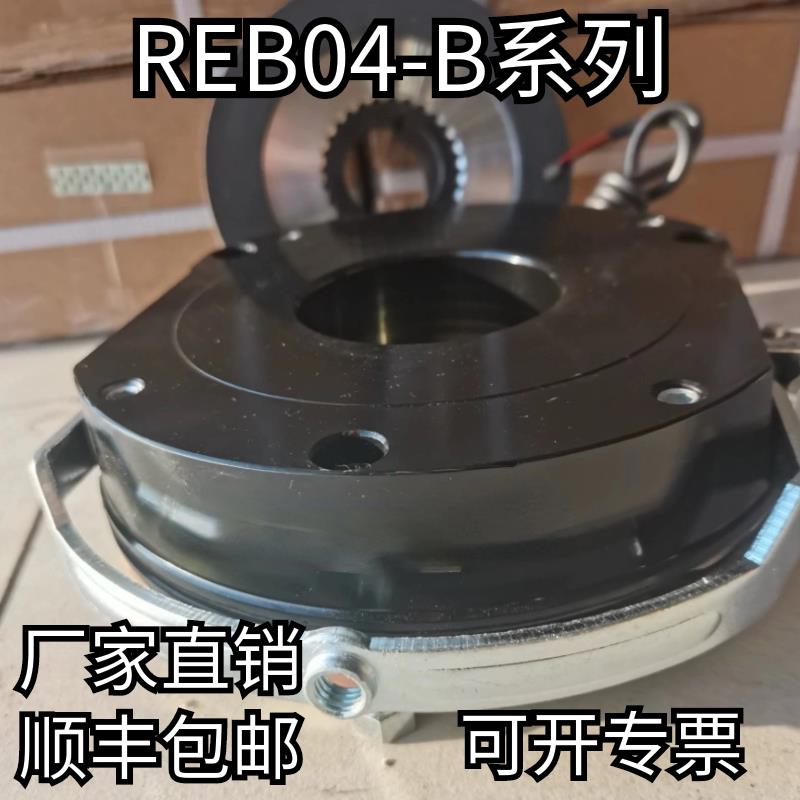 REB0406B/08B/10B/12B/14B/16B/18B/20B/30B-DC96VDC170VDC205V