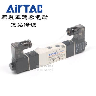 AirTAC原装亚德客 中封闭电磁阀 4V130C-06 4V130C06B 4V130C06A