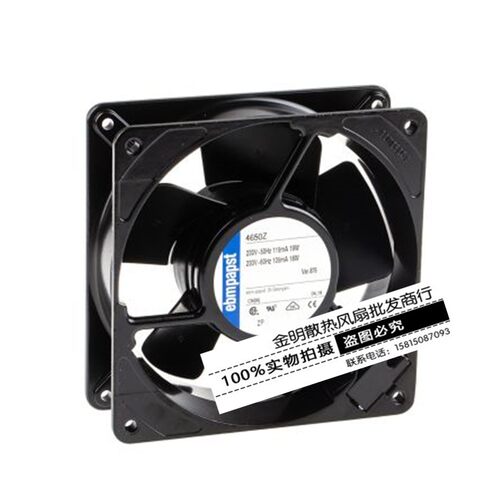 德国/ebmpapst 12CM 4650Z-876 230V 全金属耐高温交流散热风扇